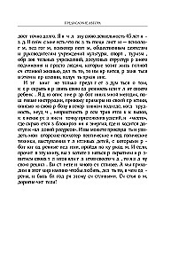 Воспитываем вундеркинда. Как раскрыть и развить одаренность в любом возрасте